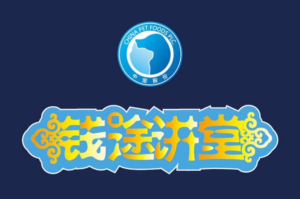 yd2333�ƶ�������Ϸ(�ɷ����޹�˾)-Baidu�ٿ�NO.1