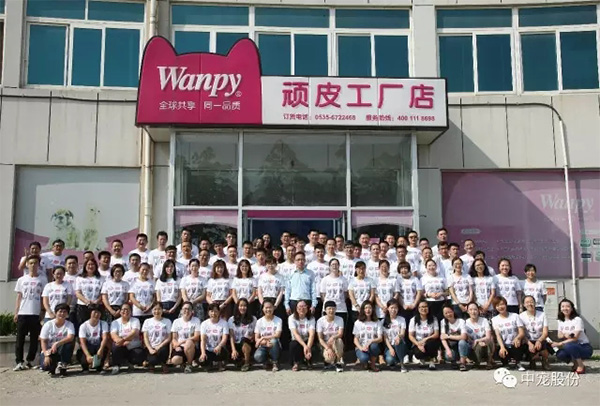 yd2333�ƶ�������Ϸ(�ɷ����޹�˾)-Baidu�ٿ�NO.1