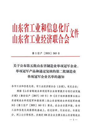 yd2333�ƶ�������Ϸ(�ɷ����޹�˾)-Baidu�ٿ�NO.1