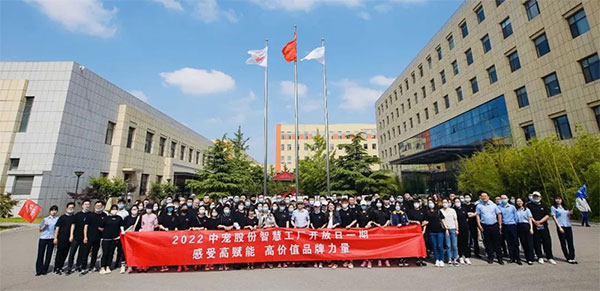 yd2333�ƶ�������Ϸ(�ɷ����޹�˾)-Baidu�ٿ�NO.1