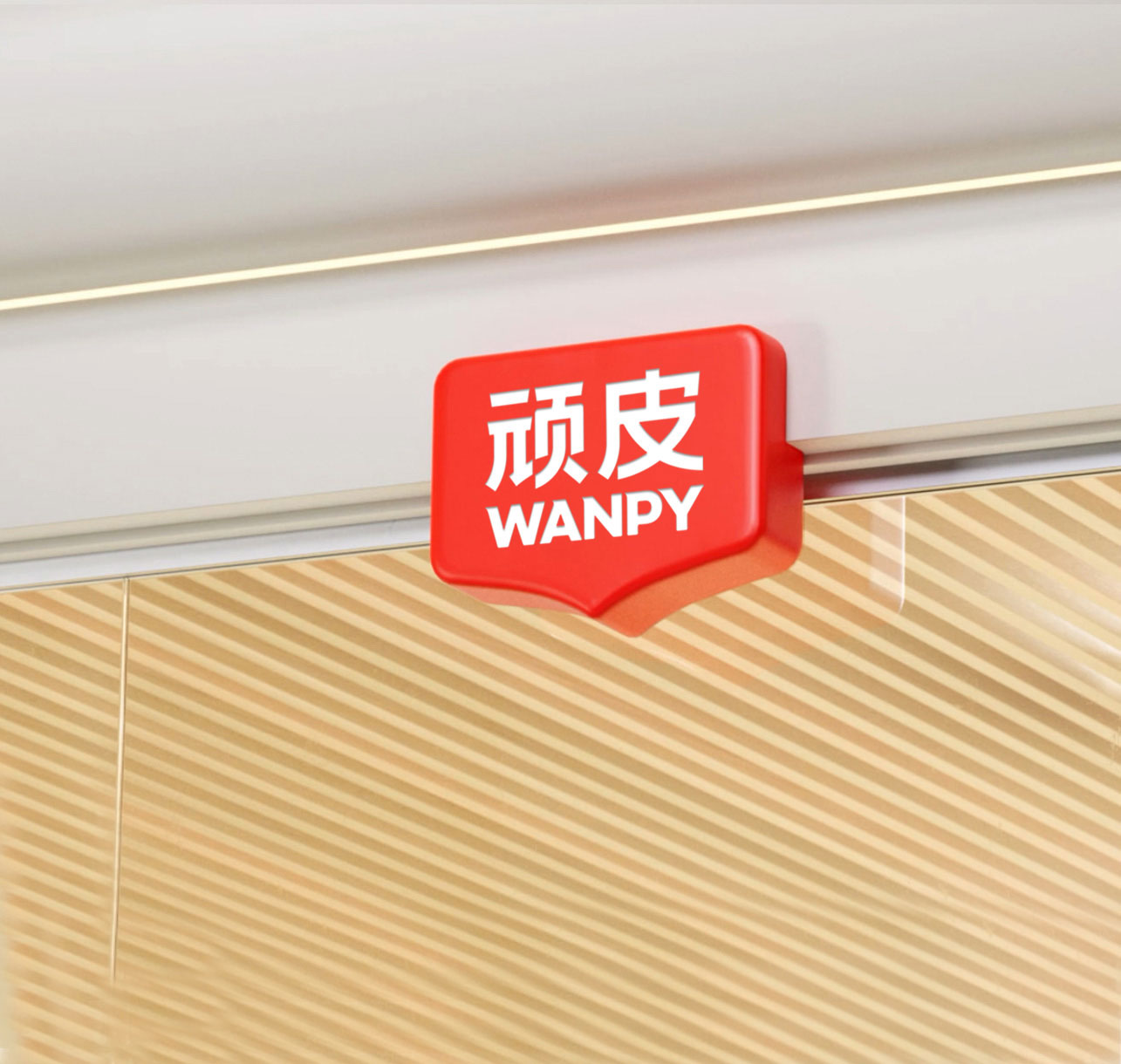 yd2333�ƶ�������Ϸ(�ɷ����޹�˾)-Baidu�ٿ�NO.1